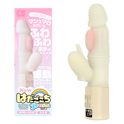 New はだごこち ピュア
