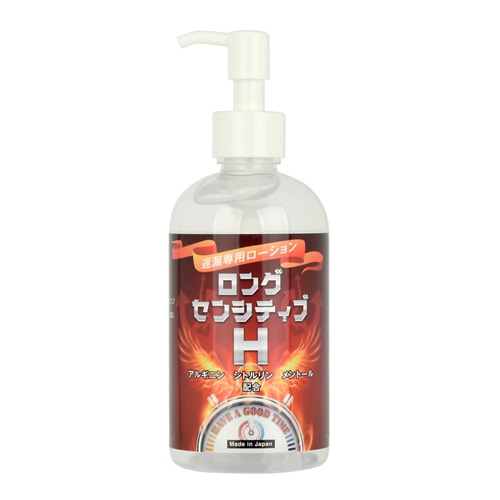 ロングセンシティブH 遅漏専用ローション 250ml