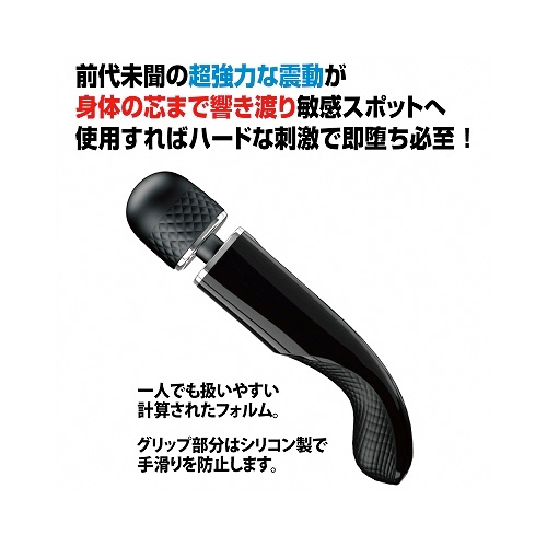 プリティラブ アルティメットパワーマッサージャー画像4