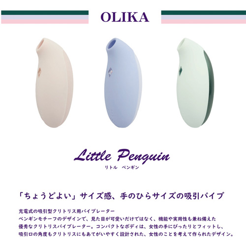 OLIKA リトルペンギン画像6