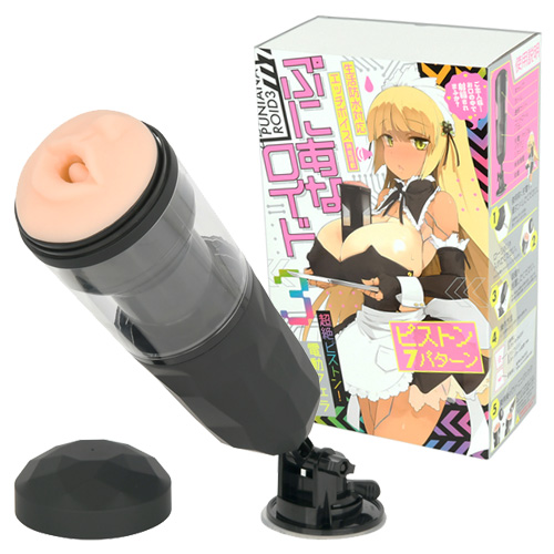 ぷにあなロイド３