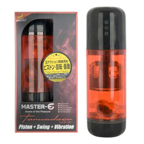 上下にピストン根本で振動先端で回転する電動オナホ MASTER-E Tornadoer マスターイー トルネーダー