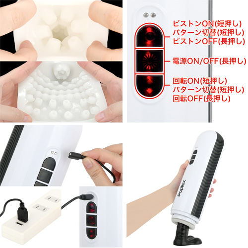 POPTEX エクスストーム スピン＆ピストン画像2