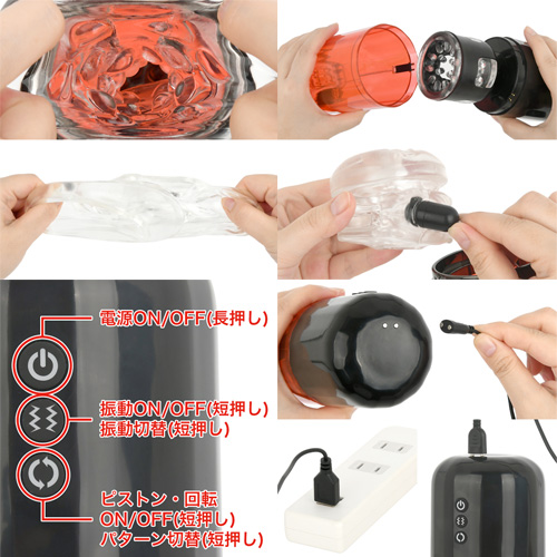 上下にピストン根本で振動先端で回転する電動オナホ MASTER-E Tornadoer マスターイー トルネーダー画像6