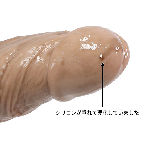 Fleshlight Freaks フレッシュライト フリークス ビッグフット画像7