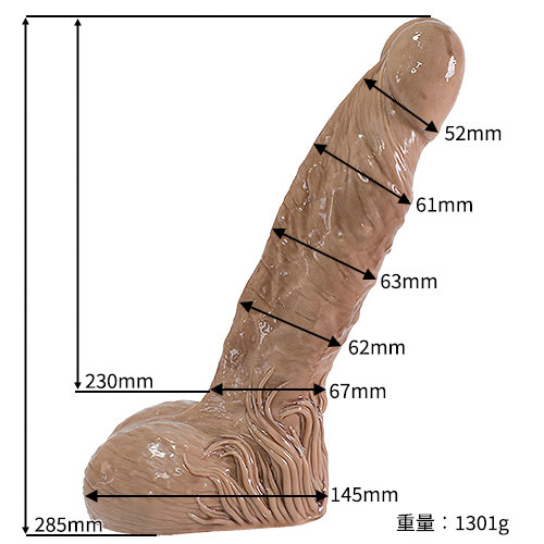 Fleshlight Freaks フレッシュライト フリークス ビッグフット画像2