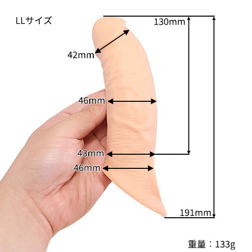 キングボーイ LLサイズ画像2