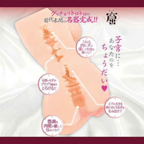恥じらい 晴月画像4