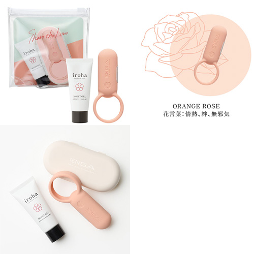 iroha×TENGA SVR COLLABORATION SET イロハローションとリング付きローターセット画像3