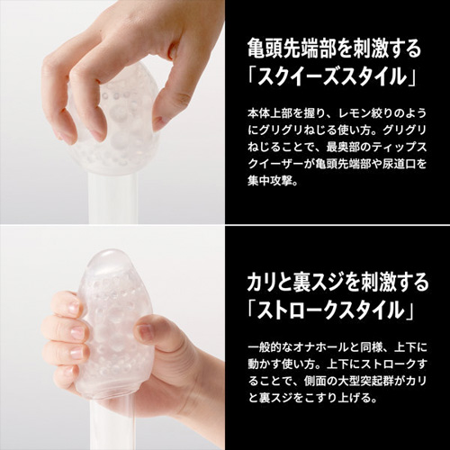 BASARA THE TIP BIKU-BIKU画像6