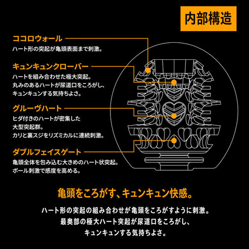 BASARA THE TIP KYUN-KYUN画像2