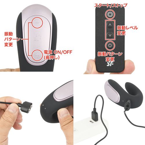 Satisfyer Double Fun サティスファイヤー ダブルファン画像6