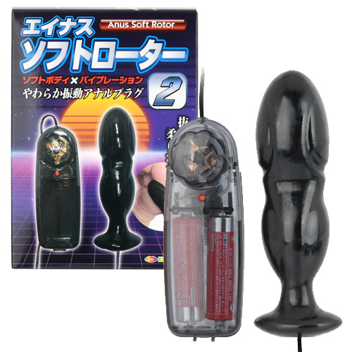 エイナス ソフトローター 2