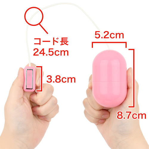 でかっ！ピンクローター画像3