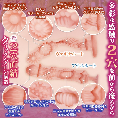 淫惑マーメイド 軟 SOFT画像2