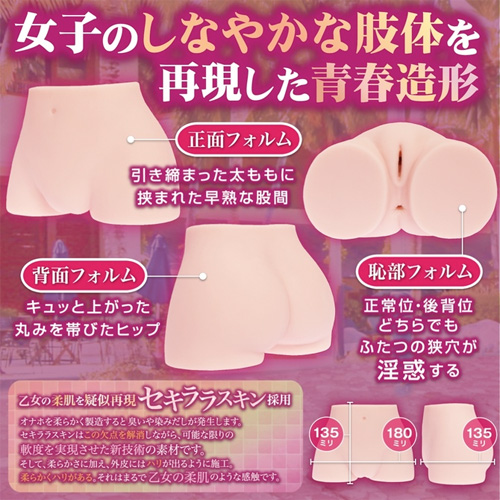 淫惑マーメイド 軟 SOFT画像4