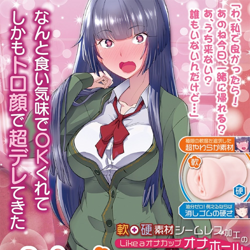 NanKouフラクション 難攻不落なクールビューティーに告ったら即落ちしかも超デレだった件画像5