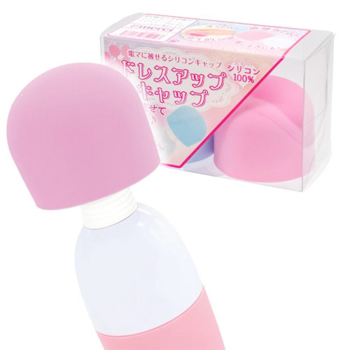 ドレスアップキャップ 電マ専用カバー