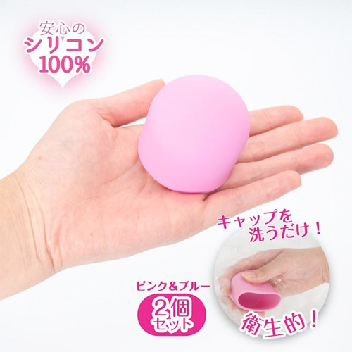 ドレスアップキャップ 電マ専用カバー画像3
