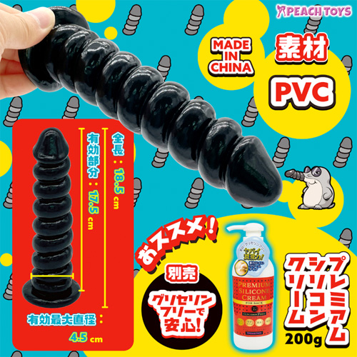 アナマッキー185 イチハチゴ画像3