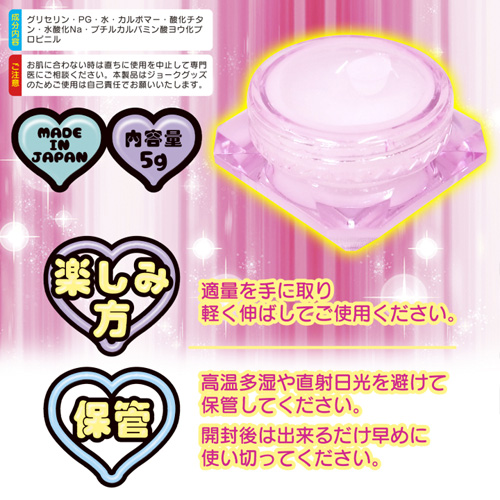 あほすたさんの魔法堂 イクイクヌレール 敏感ジェル画像5