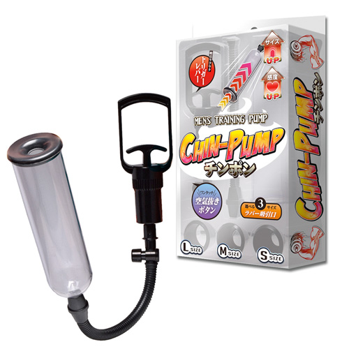 CHIN-PUMP チンポン
