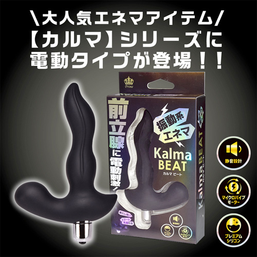 カルマ ビート画像5