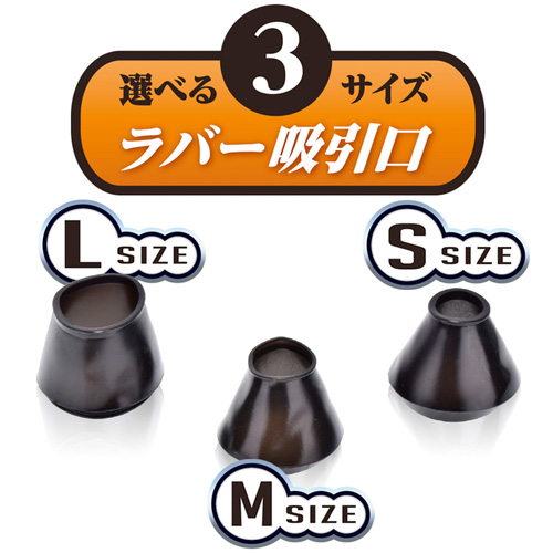 CHIN-PUMP チンポン画像4
