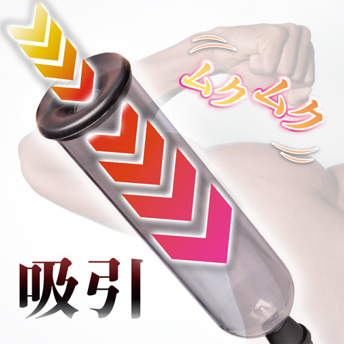 CHIN-PUMP チンポン画像2