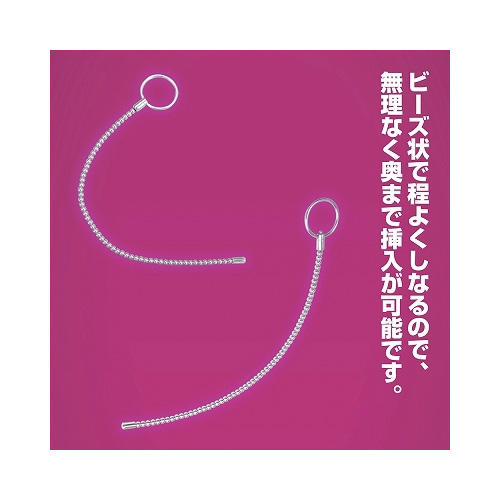 エレクトリックショックメタルブジー アタッチメント5画像2