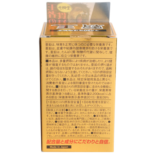 覇王画像2