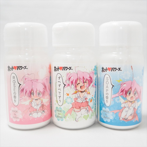 さらさらホッパウダー