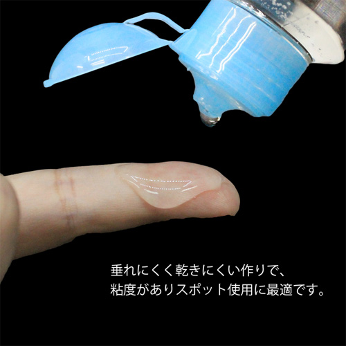 For C Lotion クリトリス専用ローション 200ml画像2