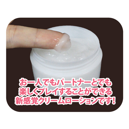クリームローション White sticky画像5
