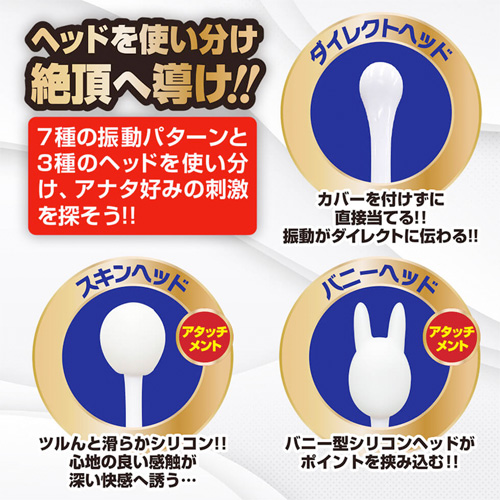 ワンポイントスティック画像5