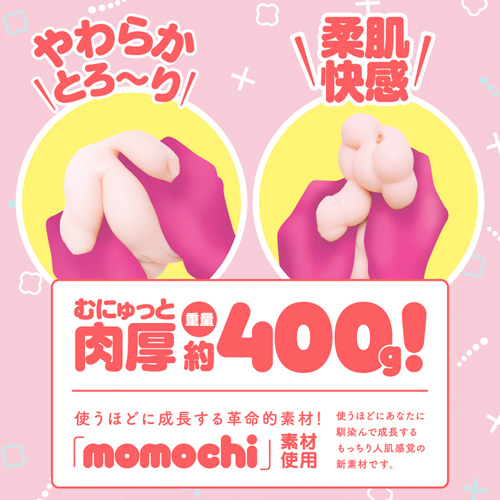 PUNI VIRGIN ぷにばーじん ZERO Lv2画像4