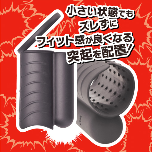 じらしローター 息子の棒用画像5