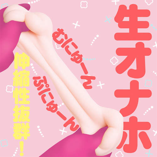PUNI VIRGIN ぷにばーじん ZERO Lv2画像3