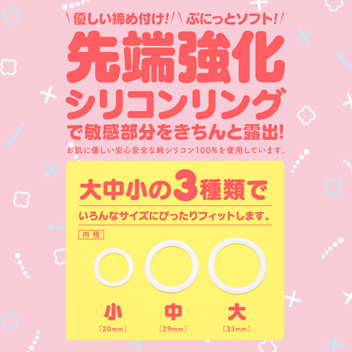 PUNI VIRGIN ぷにばーじん ZERO Lv2画像5