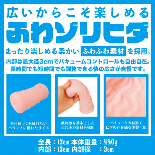 とにかくひろい とにかくせまい画像4