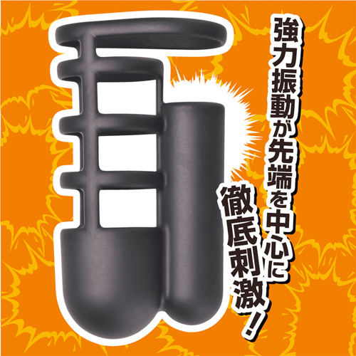 じらしローター 息子の先っぽ用画像5
