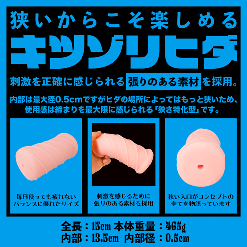 とにかくひろい とにかくせまい画像5