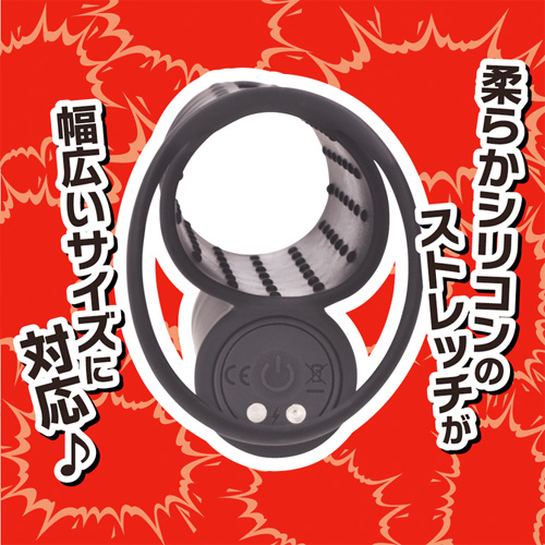 じらしローター 息子の棒用画像4