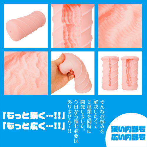 とにかくひろい とにかくせまい画像6