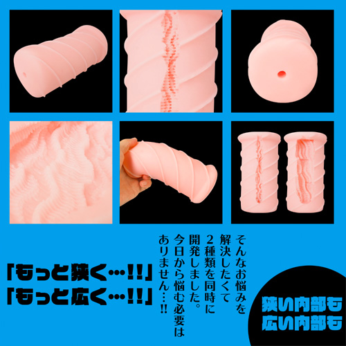 とにかくひろい とにかくせまい画像7