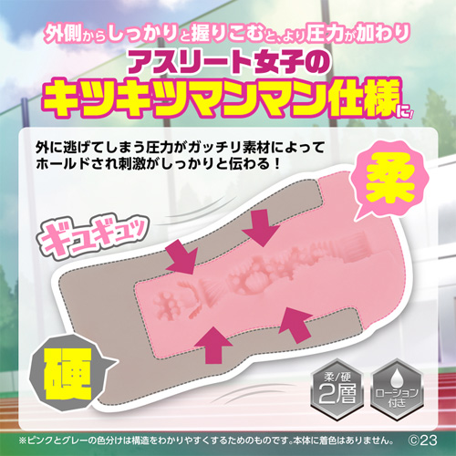 マガこれおりじん ムキやわ あいあんがーる画像4