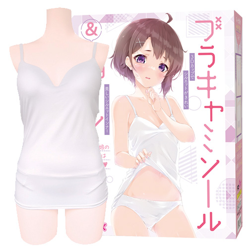 ブラキャミソール＆ショーツ おとこの娘用