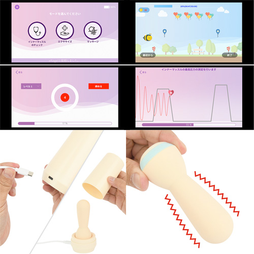 Femimate eKegel フェミメイト イーケーゲル画像7