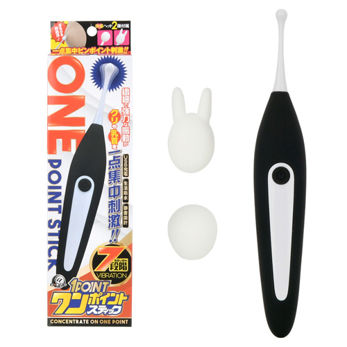 ワンポイントスティック