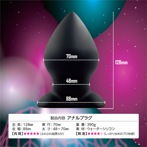 エイナスストッパーWS 04画像3